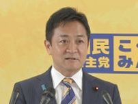 国民・玉木代表　自民の現金給付「税収の返し方で無駄なことはやめた方がいい」　補正予算案「効果薄い、給付遅い内容なら反対」