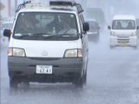 【速報】関東各地で“ゲリラ雷雨”次々と発生　記録的大雨になった地域も　猛暑日は2025年最多の237地点