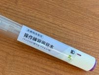「刺せば痩せる」とSNSなどで話題の「マンジャロ」本来の目的外処方に医師は「命に関わる可能性」を指摘　中国では高額転売も