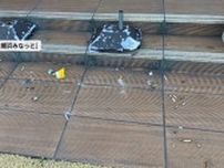 「道の駅」で“のぼり”蹴り倒しポイ捨てなど20代くらいの男性4人組が“破壊”行為…警察に被害届提出　愛媛・八幡浜市