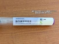 【独自】“痩せる薬”として話題の「マンジャロ」使用者「驚くほど痩せるが副作用も」本来の目的外処方に医師「命に関わる可能性」指摘　転売相次ぎお隣・中国でも