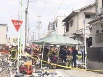 「2階から火と煙が…」名古屋の住宅密集地で火事 親子2人が喉と腕をヤケドする軽傷 周囲への延焼はなし