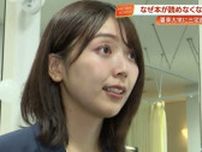 三宅香帆さん 故郷で語る「読書で他者への想像力を」新世代の文芸評論家が伝えたい“本の世界”【高知】