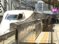 JR東海が南海トラフ地震臨時情報発表時の基本方針改定　日向灘震源では東海道新幹線で運転規制行わず