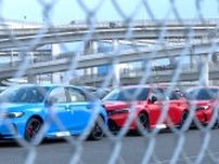 アメリカ自動車大手団体が懸念表明　「アメリカ製部品を事実上含まない日本車に低い関税は悪い合意」