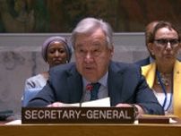 グテーレス国連事務総長「歴史的だ」　ICJの気候変動判断を歓迎