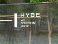 BTS所属事務所「HYBE」に家宅捜索　創業者が新規株式公開の準備中に投資家に虚偽の情報提供し200億円の利益得た疑い　韓国