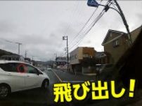 「まさか出てくると思わなかった」交差点で危険な飛び出し…高齢女性が運転か　千葉市ではバイクの陰から車道に飛び出す小学生も