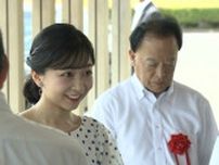 佳子さまが御殿場市にご到着　白地に水玉模様のワンピース…腰には紺色の大きなリボン　全日本高等学校馬術競技大会の開会式へ