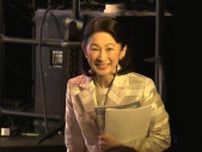 難病の歌手の歌に涙…紀子さまが大阪・関西万博やチャリティーコンサートで難病患者とご交流「多くの方に知られるといいですね」