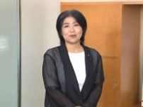 〝学歴詐称〟田久保真紀市長“不在”のまま3回目の百条委員会を開催　静岡・伊東市は「出頭要請」か「刑事告発」か検討