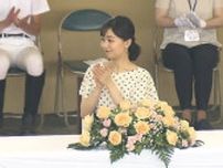 佳子さま白いワンピース姿で高校生馬術競技大会に「応援しています」二十歳のころから7回目の出席で選手にエール