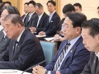 首相「影響緩和に万全を」日米関税交渉の合意を受け、対策会議…中小企業の資金繰り支援など