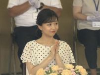 佳子さまが「全日本高校馬術大会」へ　「馬と心を通い合わせて」　「パラバルーン」で子供たちとも交流