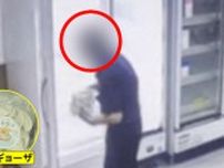 支払うフリ“餃子泥棒”被害総額は約10万円…袋がパンパンになるほど詰め込み10回にわたり商品盗んだか　大分市
