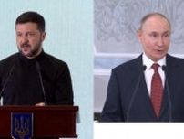ウクライナ・ゼレンスキー大統領「ロシアとの首脳会談に向け前提条件の協議が始まった」　一方ロシア側は早期の首脳会談を否定