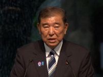石破首相「深く反省」参院選について　日米関税合意は「国民に対して果たすべき責任を果たした」と強調