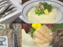 “海なし県”なのに全国の鮮魚…「天然」にこだわり抜くローカルスーパー 大型店との差別化に成功した店主の流儀