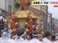 「命をかけて」祇園祭の真髄「神輿渡御」の伝統守る「宮本組」人手減り参加の留学生「尊敬する気持ちで」