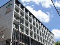 JAグループ京都の会長と親族経営の複数の会社が大阪国税局から“約8億円の申告漏れ”指摘　重加算税含む約5億円を追徴課税