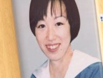 女子高校生ら3人射殺の「スーパーナンペイ事件」から間もなく30年…被害者・矢吹恵さん母校で追悼礼拝行われ同級生らが出席