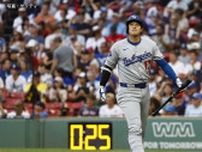 大谷翔平球団新記録の“6試合連続ホームラン”ならず…快音響かず4打数1安打に　レッドソックス吉田正尚との日本人対決は大谷に軍配