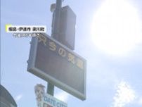 各地で体温超えの危険な暑さに…福島市はで観測史上1位を記録　暑さの影響で関東甲信では局地的に天気急変　あすも広い範囲で暑さ続く予想