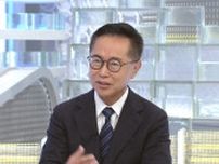「参院で野党側が過半数かまだわからない」国民・古川氏　「与党が3議席かき集めて…」多数派工作に警戒