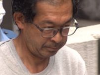 刃渡り30cmの刃が折れた状態…石岡雅人容疑者に“強い殺意”　すし店で同僚殺害「怒りが爆発」事件当日にもトラブルか