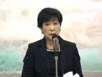 広島・長崎「原爆の日」を前に東京で犠牲者追悼　小池都知事「子どもたちに平和を引き継ぐべく全力尽くす」