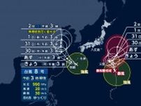 福島や京都で38度予想…きょうも体温超えの危険な暑さに注意　台風8号は復活し奄美地方と沖縄地方では激しい雷雨も