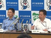 「何も話したくありません」技能実習生・ベトナム人の男(24)を強盗殺人容疑などで逮捕　親子死傷　佐賀・伊万里市