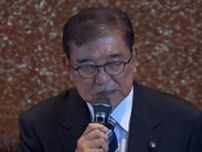 【中継】「辞めないなら引きずりおろす」自民閣僚経験者も“石破おろし”両院議員懇談会大荒れか「なぜこのような結果になったのか」首相は冒頭謝罪