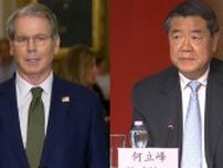 米中の“関税停止期限さらに3か月延長”と香港メディア　スウェーデンで米財務長官と中国副首相ら3回目の貿易協議