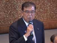 “石破おろし”のみならず執行部の責任も…「どんよりした雰囲気」の自民・両院議員懇談会で“辞めるべき”との意見多いか