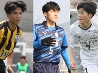 高校サッカー総体「勢力図」予想　トーナメントに偏り…死のAブロックを勝ち抜くのは？