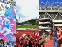 Jリーグ“最強”スタジアムは？ パワーランキング21〜25位。立地・人口・アクセスなど各指標から順位化