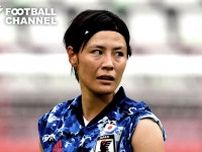 絶妙なコースへの一撃！ 猶本光、日テレ・東京ヴェルディベレーザへ移籍決定。初の大舞台で見せた圧巻のゴール