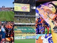 最も集客したクラブは？ J2観客数ランキング4位。ほぼ満席！？ Jリーグ屈指の人気クラブ