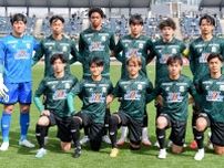 FC岐阜が今秋限定の新ユニフォームデザインを発表！「情熱の赤」「知性の青」「調和の緑」をもとにベースカラー3色の新ユニ