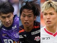 いま最強の若手は！？ 10代の日本人、最新市場価値ランキング5位。若手の中で最強！ 19歳とは思えないセンスの持ち主