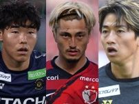 なぜ呼ばれない！？ サッカー日本代表に招集したかった5人。E-1選手権でもチャンスがなかったのは？