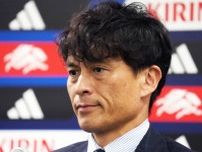「国際マッチの交渉に好影響」宮本恒靖JFA会長、サッカー日本代表の3連勝に誇り。「アジアでの存在感を…」【E-1選手権】