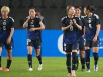 なでしこジャパン、優勝の条件を整理。3連覇の可能性はどれほどあるのか。韓国にお願いしたい結果は？【E-1選手権】