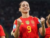 この体勢からアウトサイドで！？ サッカースペイン女子代表FWのゴールが凄すぎる！ 女子ユーロ初戦で見せた圧巻弾が再脚光