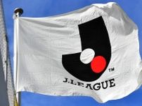 FC岐阜と奈良クラブが新戦力の獲得を発表。京都サンガF.C.は選手の退団を発表【23日のJリーグ移籍情報まとめ】