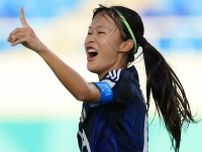 ボールの行方を予想！？ U-19日本女子代表選出の眞城美春のゴールが凄い！ U-20女子アジアカップ予選に挑む