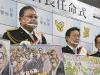 羅惧美偉、ゴルフの創始者・呉竜府…『魁！！男塾』の”スパイス”民明書房の「トンデモ蘊蓄」傑作選