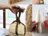 “ご当地スーパー”は『食の図書館』…スーパーマーケット研究家が全国各地で出会った『ごち食』とは？