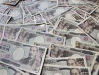 「起訴率は外国人が上」偽札176枚輸入のベトナム人を無罪判決でネット大荒れも”外国人優遇”の真相